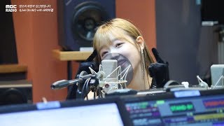 [Live On Air] Oh My Girl  make love song, 오마이걸 효정이 만든 애교송 &#39;내꼬해♥&#39; 애교송 퍼레이드, 정오의 희망곡 김신영입니다 20181004