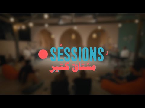 Mechtaa Ktir - Wael Kfoury