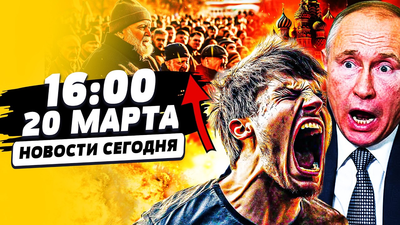 ⚡️СРОЧНО ИЗ САМОГО ЦЕНТРА МОСКВЫ: ВОССТАНИЕ РУССКИХ!? ДИКАЯ БОЙНЯ ПОРАЗИЛА! 