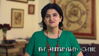 Մեր ժամանակների հերոսը. Էդիտ Սիմոնյան