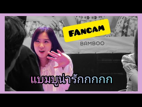25082019 Fancam Bamboo Korn Gygee BNK48 -  BNK48 Say JABAJA Roadshow in Korat @ Central Korat