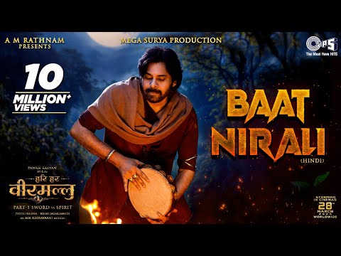 Baat Nirali (Lyrical) — watch video