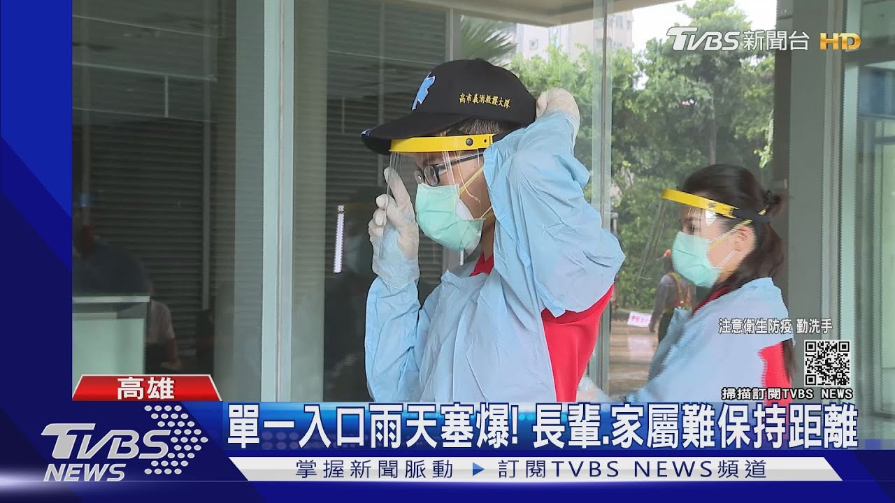 高齡者疫苗開打首日　接種站動線紊亂擁擠陳其邁發飆了