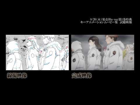 Katsute Kami Datta Kemono-tachi e Beatrice's Lullaby Saori Hayami