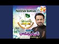 Pakistan Ramzan