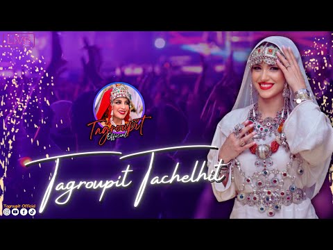 تكروبيت تشلحيت p1❤️🎶😍TAGOUPIIT TACHELHIT