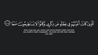 Download lagu Al-Kahfi ayah 101-110 (Syeikh Saad Al-Gamdi) mp3