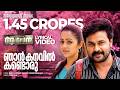 Njan Kanavil Video Lyrical Aagathan Dileep Kamal Kaithapram Ouseppachan Film Songs