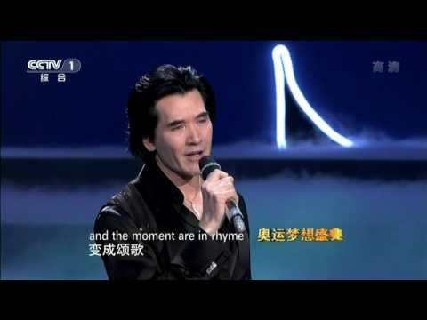 2012-07-27 费翔(Fei Xaing) Kris Phillips 《This is the moment》
