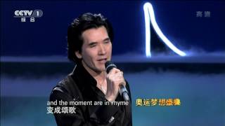 Download lagu 2012-07-27 费翔(Fei Xaing) Kris Phillips 《This is the moment》 mp3