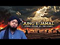 Jung E Jamal Syeda Ayesha R A Par Lagay Ilzam Ki Haqiqat By Engineer Muhammad Ali Mirza