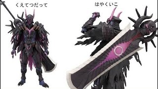 【神回】はちみつちょうだいでお馴染みのゆうたくんと遭遇wwwwww【モンハンワイルズ】