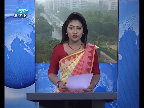 সকাল ০৯ টার সংবাদ, ২১ নভম্বর ২০১৮