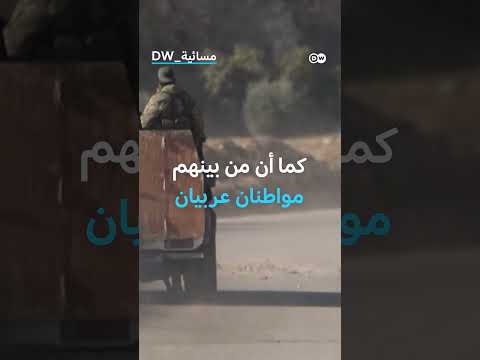 الداخلية السورية تكشف معلومات جديدة عن منفذ هجوم تدمر 