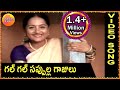 Gal Gal Sappulla Gajulu Telangana Folk Songs Janapada Patalu Telugu Folk Songs HD