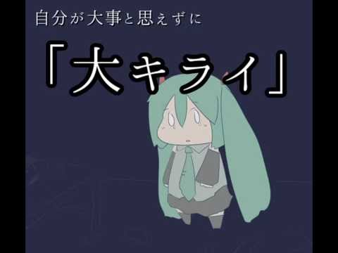 ガールズリストカッター 綾間テルヨシ Feat 初音ミク V4x Unknown Vocaloid Database ガールズリストカッター 綾間テルヨシ Feat 初音ミク V4x Unknown Vocaloid Database