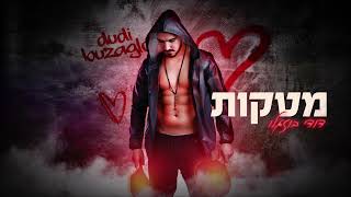 מטקות