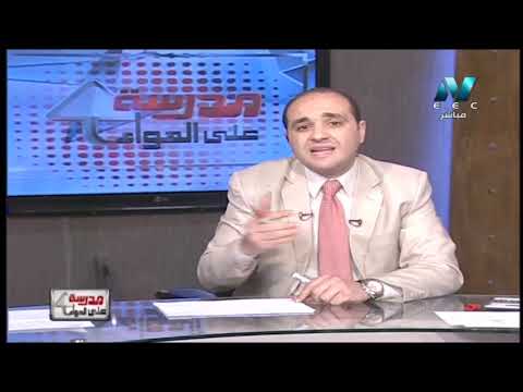 فيزياء 2 ثانوي حلقة 8 ( قوانين الغازات ) د محمد سعيد الربعي 09-04-2019