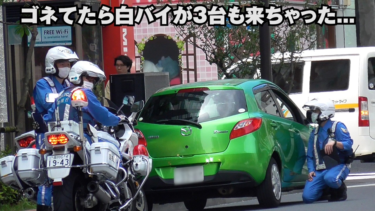 【実録】警察取締り24時LIVE：白バイ・パトカー密着取材、検挙の瞬間ノンストップ放送【警察vs交通違反者】