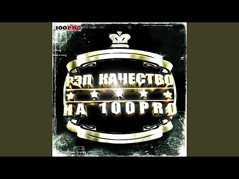 Video thumbnail for Автопробки (Trafficjams)