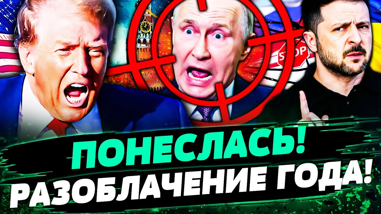 😱МИНУТЫ НАЗАД! ВЕСЬ МИР ЗАМЕР! ГРОМКОЕ РАЗОБЛАЧЕНИЕ! ВОТ КАК ВСЁ БЫЛО НА САМ?