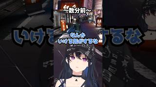 自信満々で立てた計画が失敗に終わり他責するうるは嬢【ぶいすぽっ！/一ノ瀬うるは/切り抜き 】 【ジャッジアイズ 】#vtuber