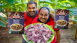 Mutton Masala 200gm