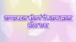 Download lagu जगन्नाथ भैरवीच गाण्याबद्दलंच बोलण सारंगने ऐकल्यामुळे झाला राडा सावली ताराच्या आवाजच सत्य आलं समोर 😱 mp3