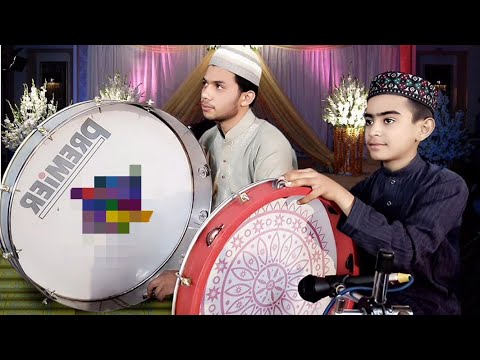 Pakistani Daff Sound Naat Instrument by Usman