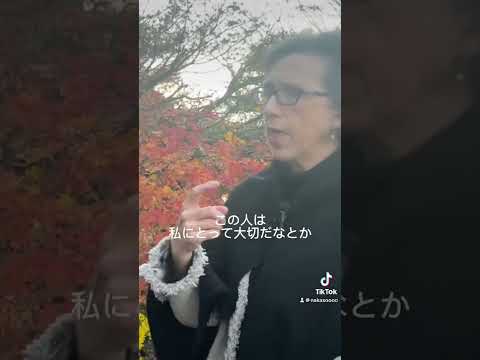 国際共生学科 How can we live a life without having regrets? #lesson #life #後悔しない人生
