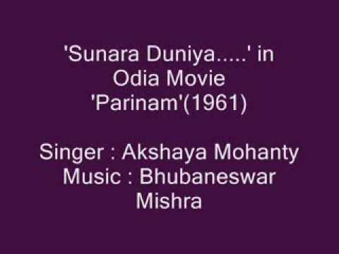 Akshaya Mohanty sings 'Sunara Dunia...' in Movie 'Parinam'
