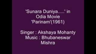 Akshaya Mohanty sings 'Sunara Dunia...' in Movie 'Parinam'