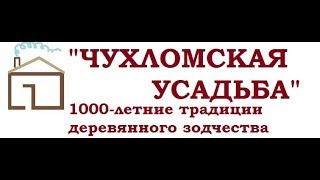 <p>Дом из профилированного бруса, построенного под усадку по проекту Лукошко:</p>