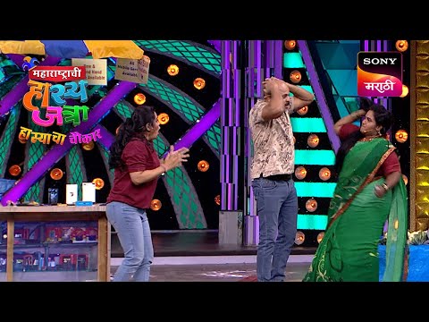 Maharashtrachi HasyaJatra - महाराष्ट्राची हास्यजत्रा - Ep 506 - Full Episode