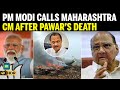 PM Modi Dials Maharashtra CM After Ajit Pawar S Death Offers Condolences To Family
