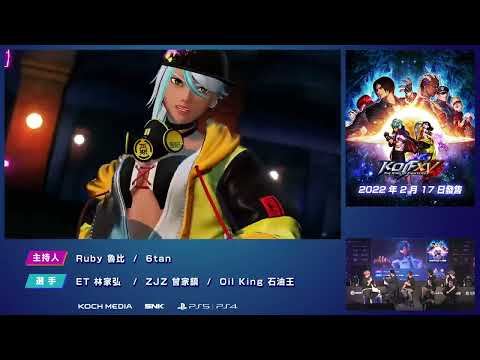 kof15 exhibition  ZJZ VS ET full video  [23/01/2022]