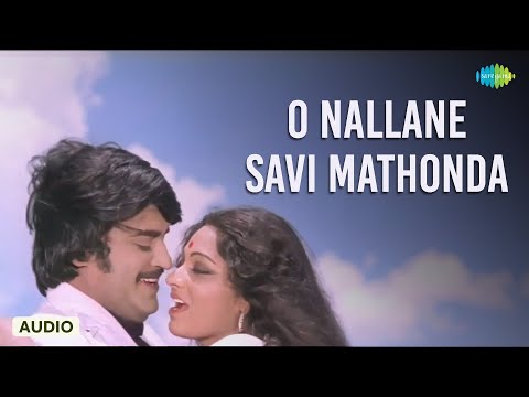 O Nallane Savi Mathonda - Audio Song | Sahodarara Savaal | Sathyam | S.P. Balasubrahmanyam