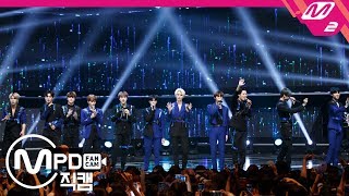 Download lagu [MPD직캠] 엑스원 1위 앵콜 직캠 4K 'FLASH' (X1 FanCam No.1 Encore) | @MCOUNTDOWN_2019.9.19 mp3
