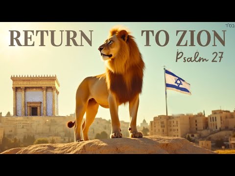 Bring Us Back to Zion 🎶 Rosh Hashanah Elul Song Psalm 27 Hebrew Jewish Worship Music | Shofar Blasts