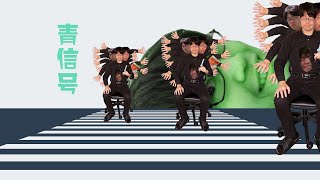 【After Effects】インフルの時に見る夢みたいなもの【モーショングラフィックス】