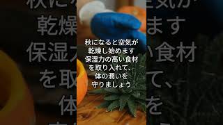 季節ごとの健康習慣と陰陽バランスの考え方｜日本伝統医学の基本
