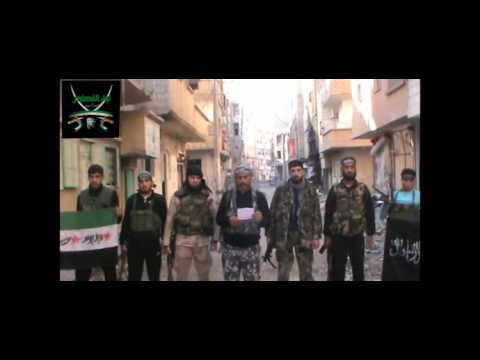 بيان تشكيل لواء القصاص في مدينة دير الزور