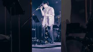 - 新曲「ユーエンミー」Aメロ - New Song「You and Me」Verse