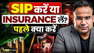 SIP vs Health Insurance: Why Insurance First — Step-by-Step Guide & Transcript