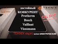 Электрический котел Teknix  ESPRO 7,5kW