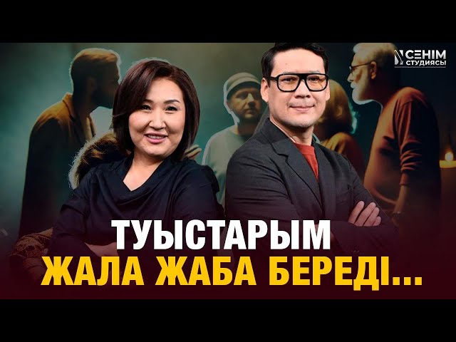 Балаларыма көңіл бөлгім келмейді...