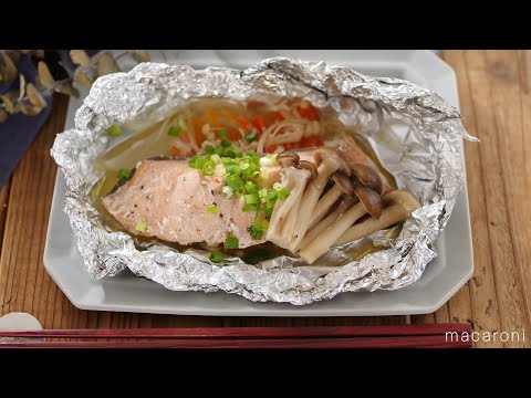 鮭のホイル焼き