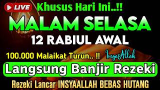 Download lagu 🔴LANGSUNG DIKABULKAN..‼️CUKUP PUTAR SEKALI DAN DENGARKAN, 100 RIBU MALAIKAT TURUN | REZEKI LANCAR mp3