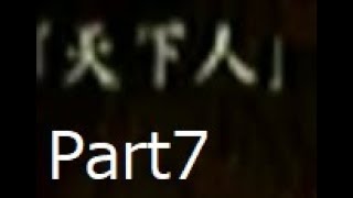 信長の野望　天下創世　俺が天下を目指すPart7