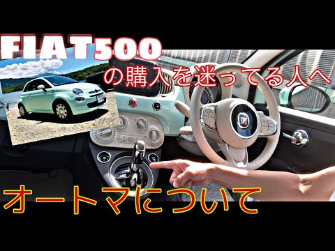 フィアット 632について詳しく解説